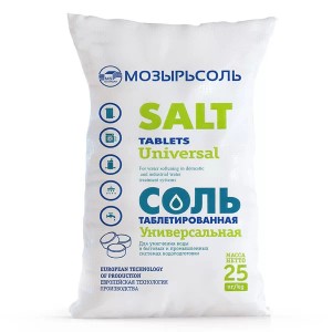 Таблетированная соль Мозырьсоль, 25кг